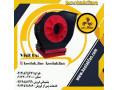Icon for طراحی و تولید اگزاست فن سانتریفیوژ روز دنیا توسط شرکت کولاک فن در بوشهر 09121865671