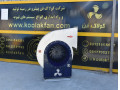سانتریفیوژ کلاس Aاز لحاظ ساختاری به روزترین اگزاست فن در ایران است محصول شرکت کولاک فن درتهران - اگزاست فن فشار قوی