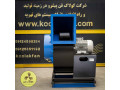 شرکت کولاک فن تولید کننده انواع اگزاست فن های روزدنیا در شیراز