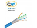 کابل شبکه لگراند Cat6 Sftp افشان روکش مس - sftp cable