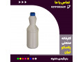 بطری جرمگیر و سفید کننده 1 لیتری پلاستیکی ( قیمت عمده ) - جرمگیر دندان