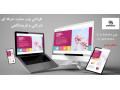 طراحی وب سایت های شرکتی و فروشگاهی Hello Business - Business in Iran