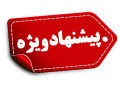 Icon for فرش پوریان