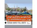 Icon for یدک کش فرودگاه امام خمینی،خدمات حمل خودرو با نیسان چرخگیر و خودرو برکفی و تعمیرات شبانه روزی