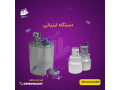 پاتل شیر، کره گیر، عرق گیر، شیر سرد کن، دستگاه هموژنایزر ، پروسس تانک 09190960017 - پروسس در ایران