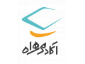 استخدام کارآموز در شرکت همراه اول - کارآموز اصفهان