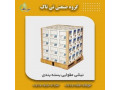 Icon for نبشی مقوایی 09190107631