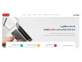 Icon for نیماد وب، شرکت ‌طراحی سایت حرفه‌ای