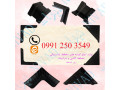 Icon for فروش انواع گوشه پلاستیکی محافظ کاشی و سرامیک و زیر تسمه با قیمت مناسب