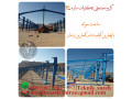 ساخت و تولید سوله کارخانه تولیدی-صنعتی بندر عباس09920877001