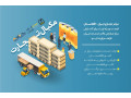 Icon for هلدینگ مکیال تجارت ،مرکز تجاری ایران افغانستان ،صادرات تخصصی به افغانستان