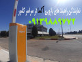 راهبند های پارکینگی در بندر ماهشهر 