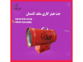 Icon for فروش جت هیتر گازی سقف کشسان - 09395700736