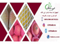 تولید و فروش فوم توری میوه و ظروف - 09395700736