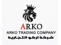 بازرگانی آرکو(خرید وفروش کیف و کفش محصولات بهداشتی و حبوبات و غلات)