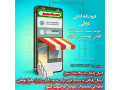 Icon for پخش عمده انواع لوازم آرایشی و بهداشتی،خرازی و داروخانه ای ارسال به سراسر ایران