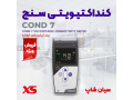 کنداکتیوی سنج و تستر سختی مایعات XS COND 7 VIO - کنداکتیوی آب
