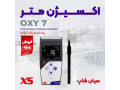 تستر DO سنج محلول مدل رومیزی و پرتابل XS OXY 7 VIO - تستر ایسیو تستر سیم کشی شبیه ساز سنسورها