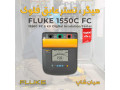 میگر تستر عایق پرتابل 5000ولت فلوک FLUKE 1550C