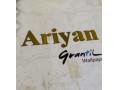 آلبوم کاغذ دیواری آریان ARIYAN - آریان آسانسور