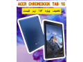 تبلت ایسر مدل ACER Chromebook TAB 10 حافظه 32 گیگابایت و رم 4 گیگابایت - 3 گیگابایت RAM