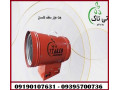 تولید و فروش جت هیتر گازی سقف کشسان 09190107631