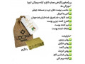Icon for صابون گیاهی ضد جوش 