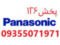 Icon for فروش انواع ماشین های اصلاح و ریش تراش Panasonic پاناسونیک