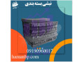 Icon for نبشی پلاستیکی در تهران و تمامی ملزومات بسته بندی