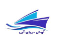 شرکت حمل و نقل بین المللی آوش دریای آبی - دریای خزر