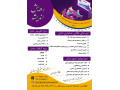 Icon for آموزش طراحی سایت با وردپرس  wordpress در تهرانسر  با مدرک معتبر فنی حرفه ای