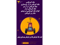 قیمت جک گیربکس|جک زیر گیربکس سوسماری| بوشهر