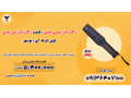 Icon for راکت بازرسی بدنی ، قیمت راکت بازرسی بدنی فوق حرفه ای ، بوشهر