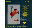 Icon for ساخت جک گیربکس درآر ارزان قیمت | جک گیربکس کامیون 