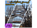 اجرای کامل اسکلت فلزی در سراسر ایران گروه صنعتی تکنیک سازه