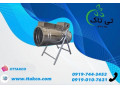 تولید کننده و فرشنده انواع جت هیتر گازی و برقی 09197443453 - فرشنده دیگ بخار