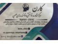 مرکز مشاوره،توانبخشی و توانمندسازی عصبی کارن - توانبخشی در منزل شیراز