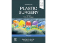 Plastic Surgery: Volume 1: Principles (Plastic Surgery, 1) 5th Edition by Geoffrey C Gurtner  - plastic engineering