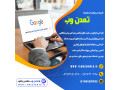 گروه دیجیتال مارکتینگ تمدن وب - تمدن ایرانی
