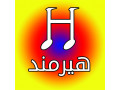 Icon for آموزشگاه موسیقی در تهرانپارس