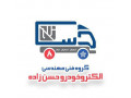 Icon for تعمیرات، نمایندگی و فروش قطعات ایویکو در مشهد 
