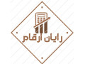 Icon for موسسه مالی و حسابداری رایان ارقام 