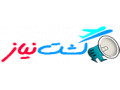 Icon for مرجع درج آگهی های رایگان تبلیغاتی و استخدامی آژانس های مسافرتی ایران