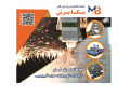 Icon for برش لیزر فلزات (مگابرش) برش آهن و استیل، ساخت قطعات صنعتی