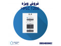Icon for خرید hplc 1200
