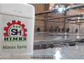 Icon for اپوکسی سنگ Himax | عرضه به قیمت کارخانه