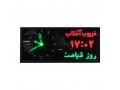 خرید ساعت اذان گو مسجد مدل BM3 افقی - اذان حسن رضائیان