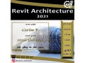 دوره آنلاین و حضوری Revit Architecture 2021 - revit 2012