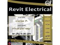 دوره آنلاین و حضوری Revit Electrical - revit 2012