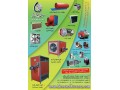 فروش هواساز، رطوبت ساز (مهساز و مهپاش) - هواساز هایژنیک کولر صنعتی اتاق تمیز قابل حمل